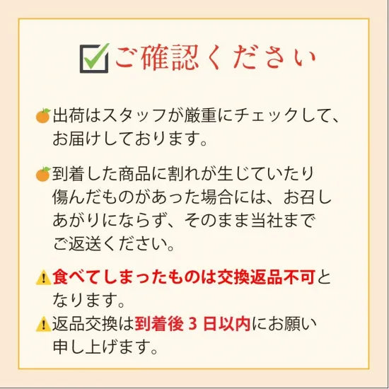 由良みかん　3ｋｇ　【特別品】