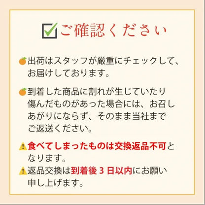 由良みかん　3ｋｇ　【特別品】
